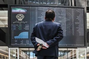 شاخص بورس امروز ۲۳ اردیبهشت ۱۴۰۲/ شاخص بورس امروز تا رقم ۲ میلیون و ۲۱۴ هزار واحد روند نزولی داشت