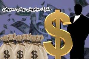لکه کثیف