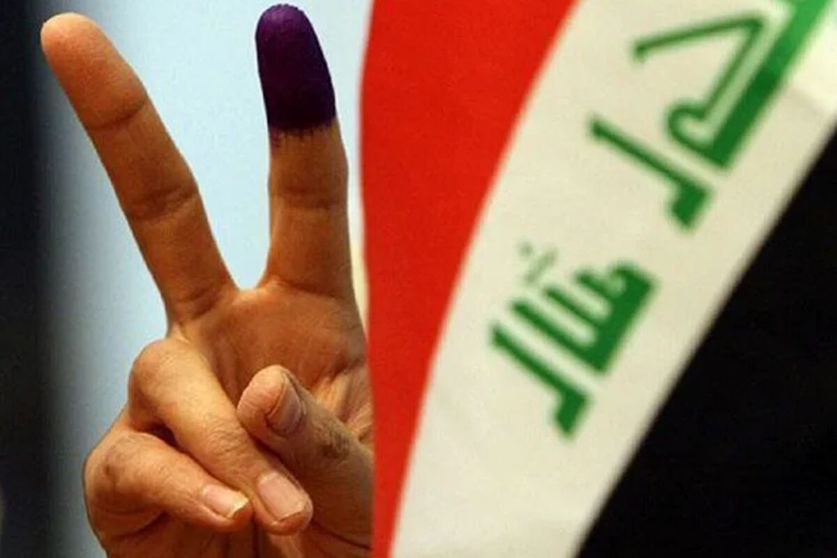 انتخابات پارلمانی عراق