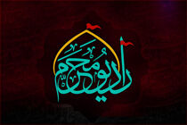 آغاز به کار رادیو محرم