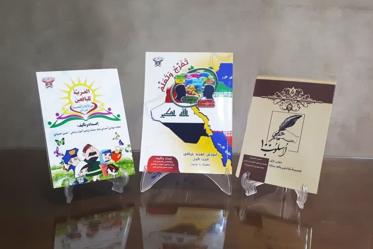 رونمایی کتاب
