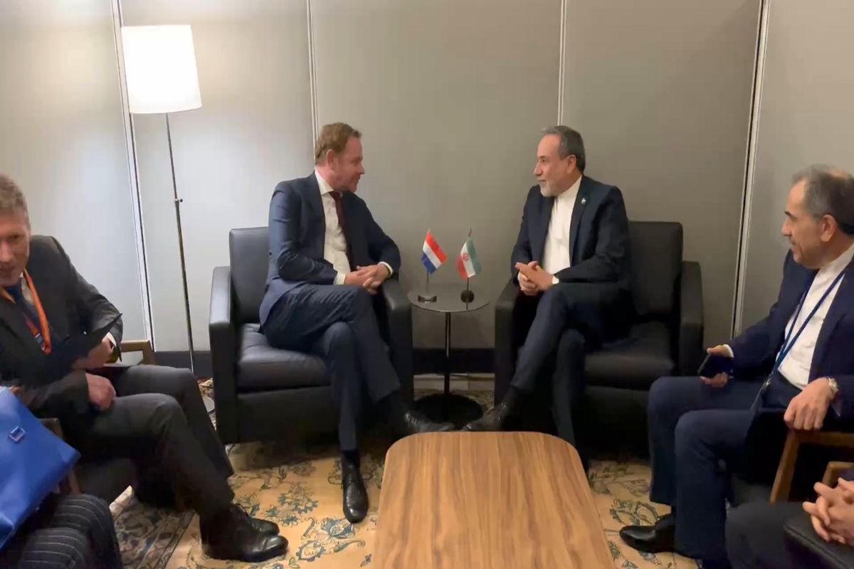 ایران و هلند