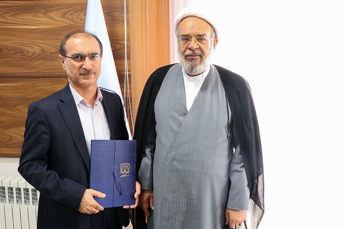 دادگستری گیلان