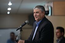 صدای ایران در وین علیه اقدامات غیرقانونی بلند می‌شود