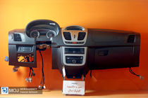 هجدهمین نمایشگاه بین المللی قطعات خودرو