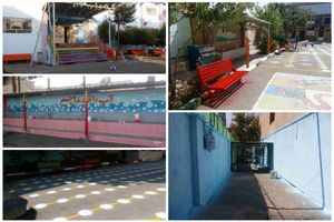 مدارس کرج زیبا می شود