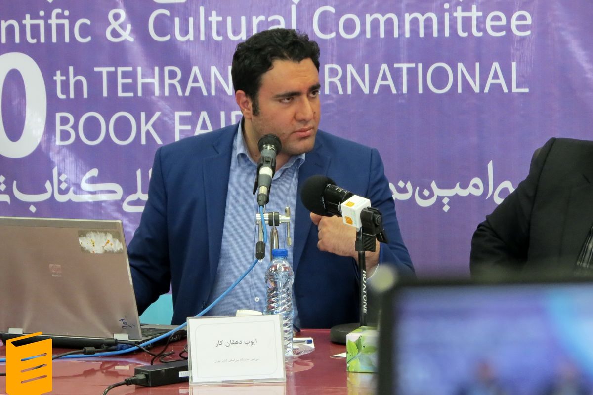 ایوب دهقانکار