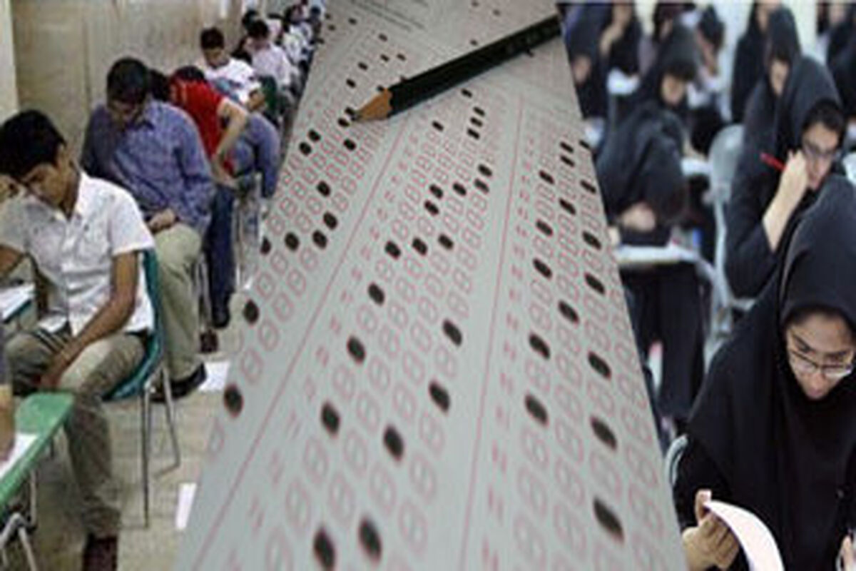 آغاز ثبت نام تکمیل ظرفیت 
