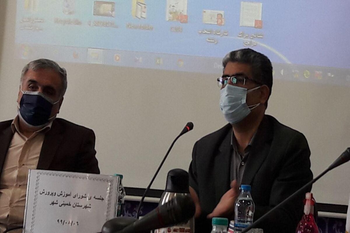فرماندار خمینی شهر