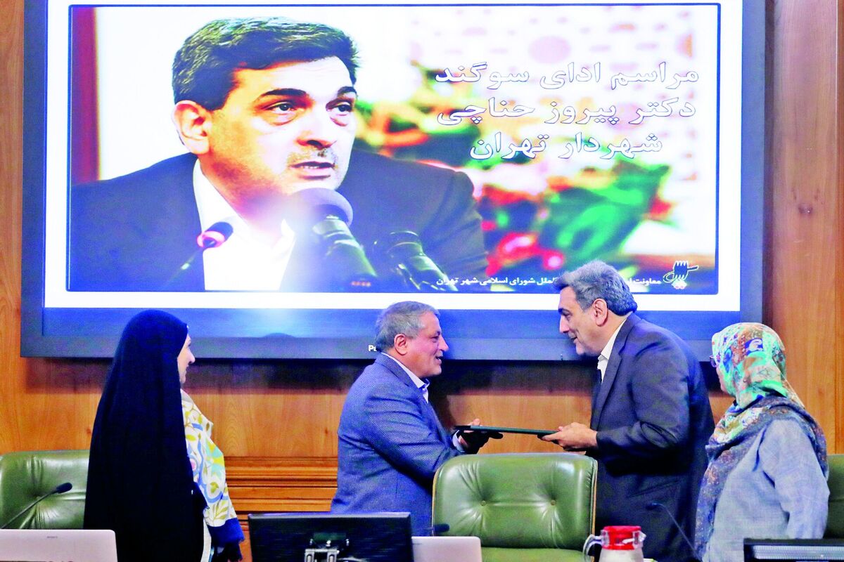 حناچی