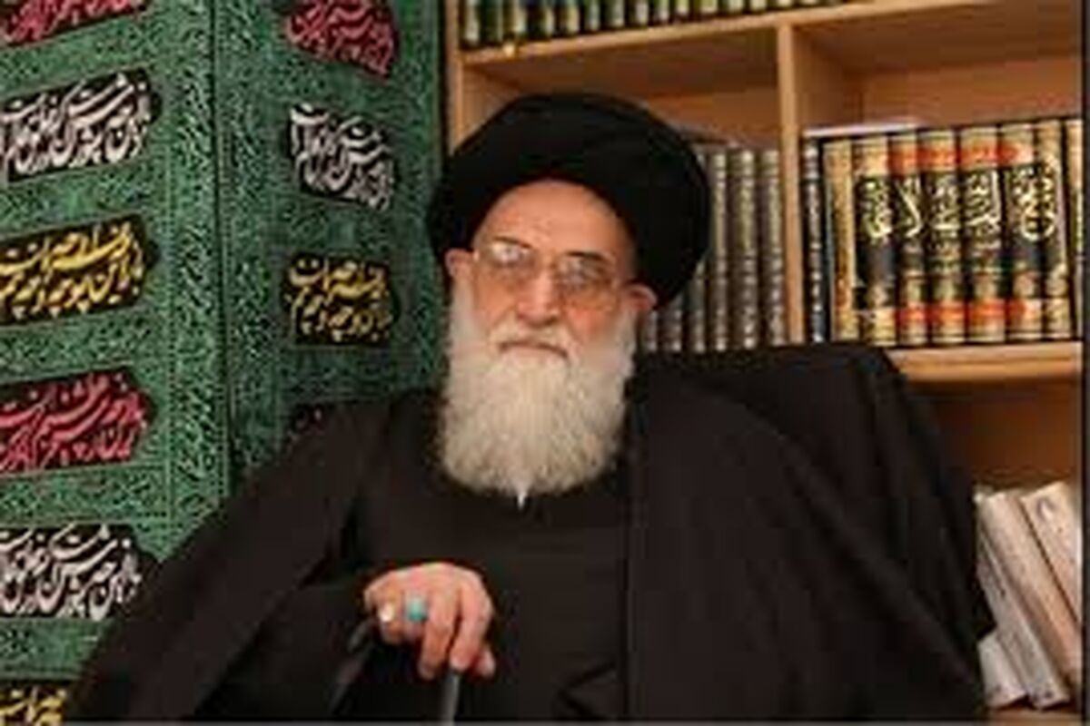 ایت الله روحانی