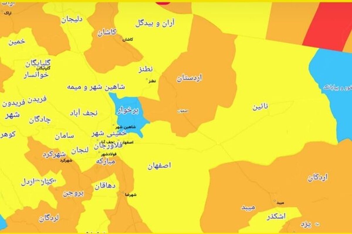 رنگ بندی کرونایی