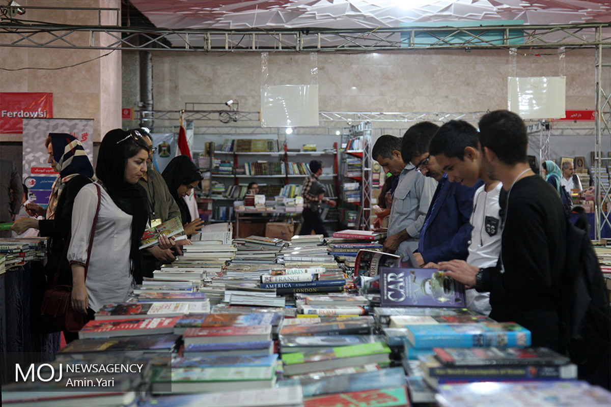 سی و یکمین نمایشگاه بین المللی کتاب تهران