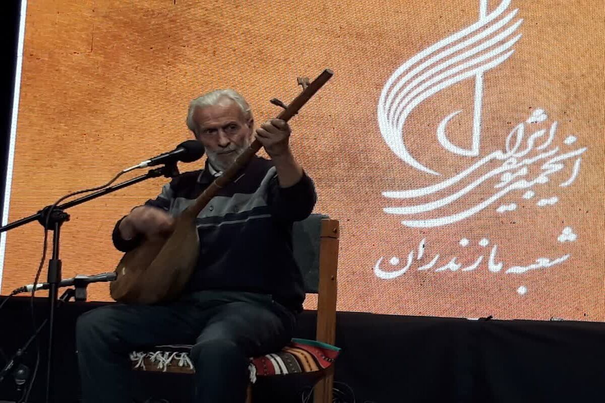 موسیقی مازندران