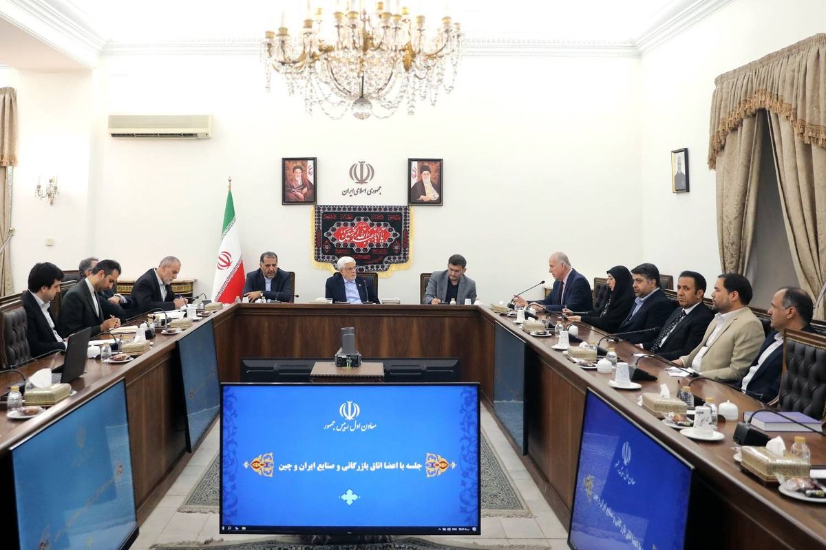 معاون اول رئیس جمهور