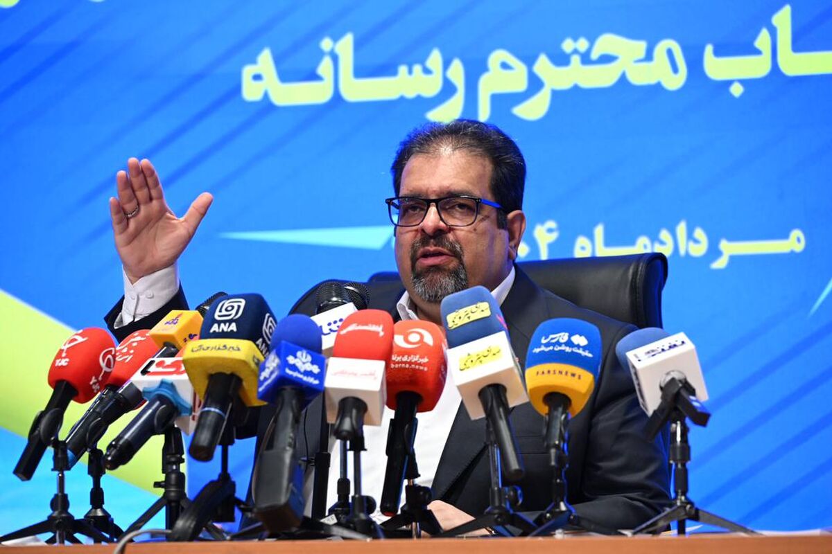 شرکت ملی مسکن