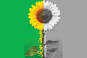 ارسال ٤٢ اثر به دبیرخانه مسابقه رسانه ای «طبیعت مهربان»/ زمان شرکت در مسابقه تمدید شد 