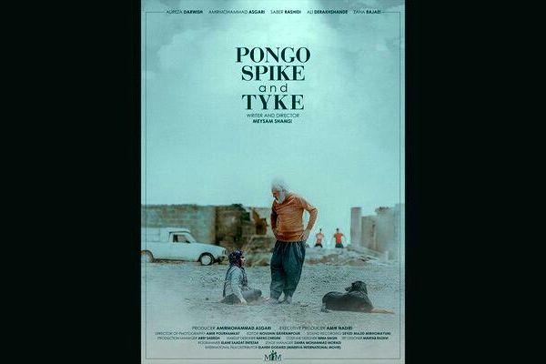 فیلم کوتاه ایرانی در بخش مسابقه جشنواره ویژن روسیه پذیرفته شد