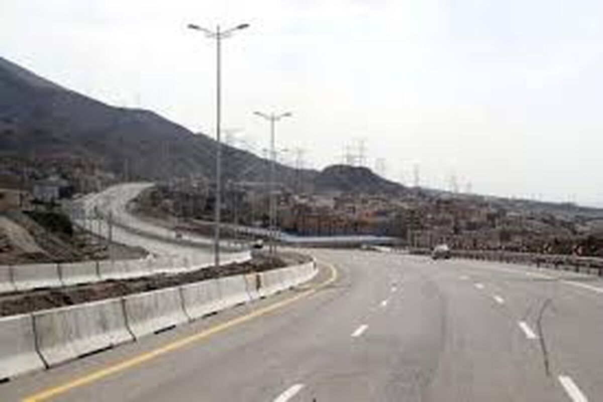 عملیات آزاد راهی