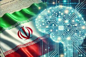 پروژه بین المللی هوش مصنوعی در شهریورماه کلید می‌خورد