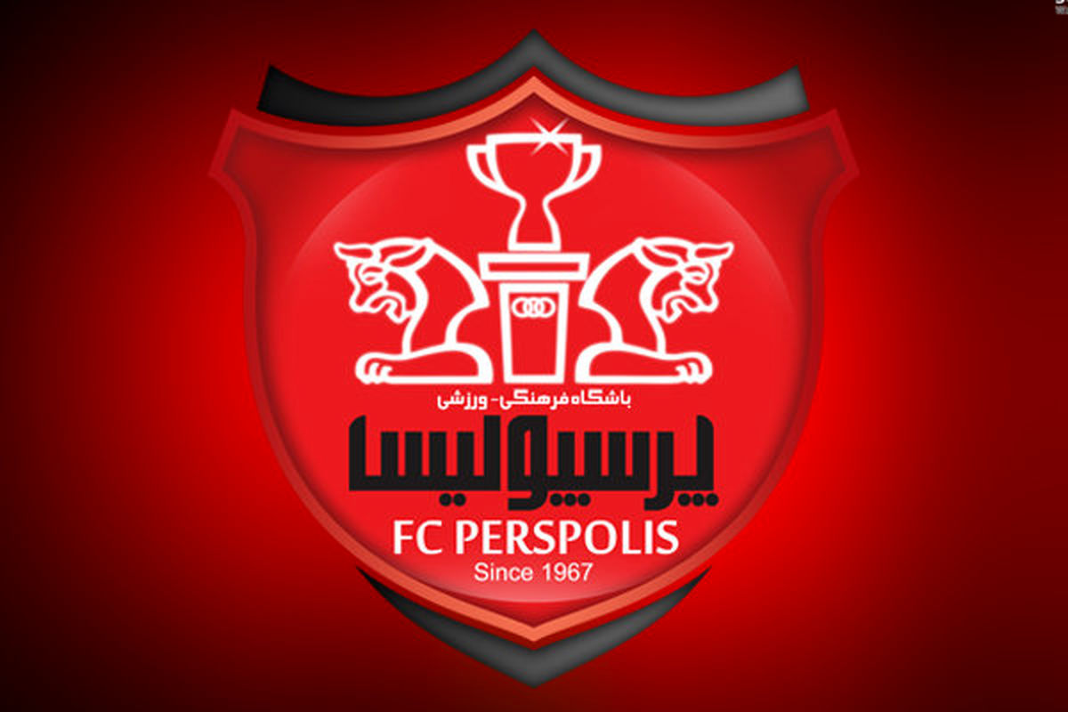 آرم پرسپولیس
