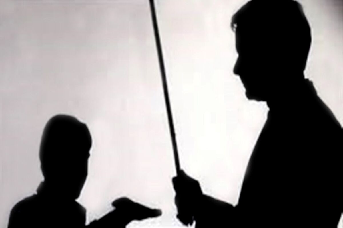 تنبیه بدنی